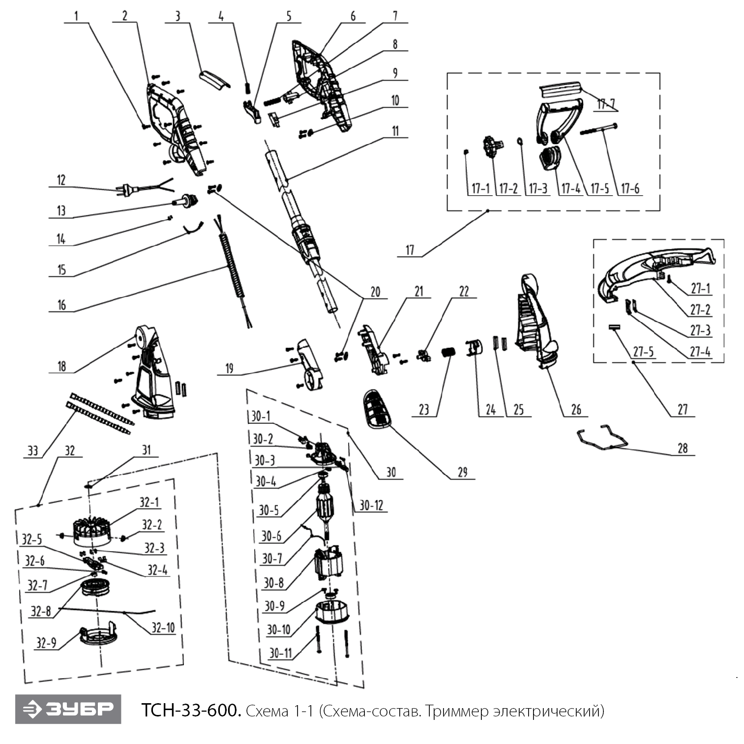 Триммер сетевой ТСН-33-600
