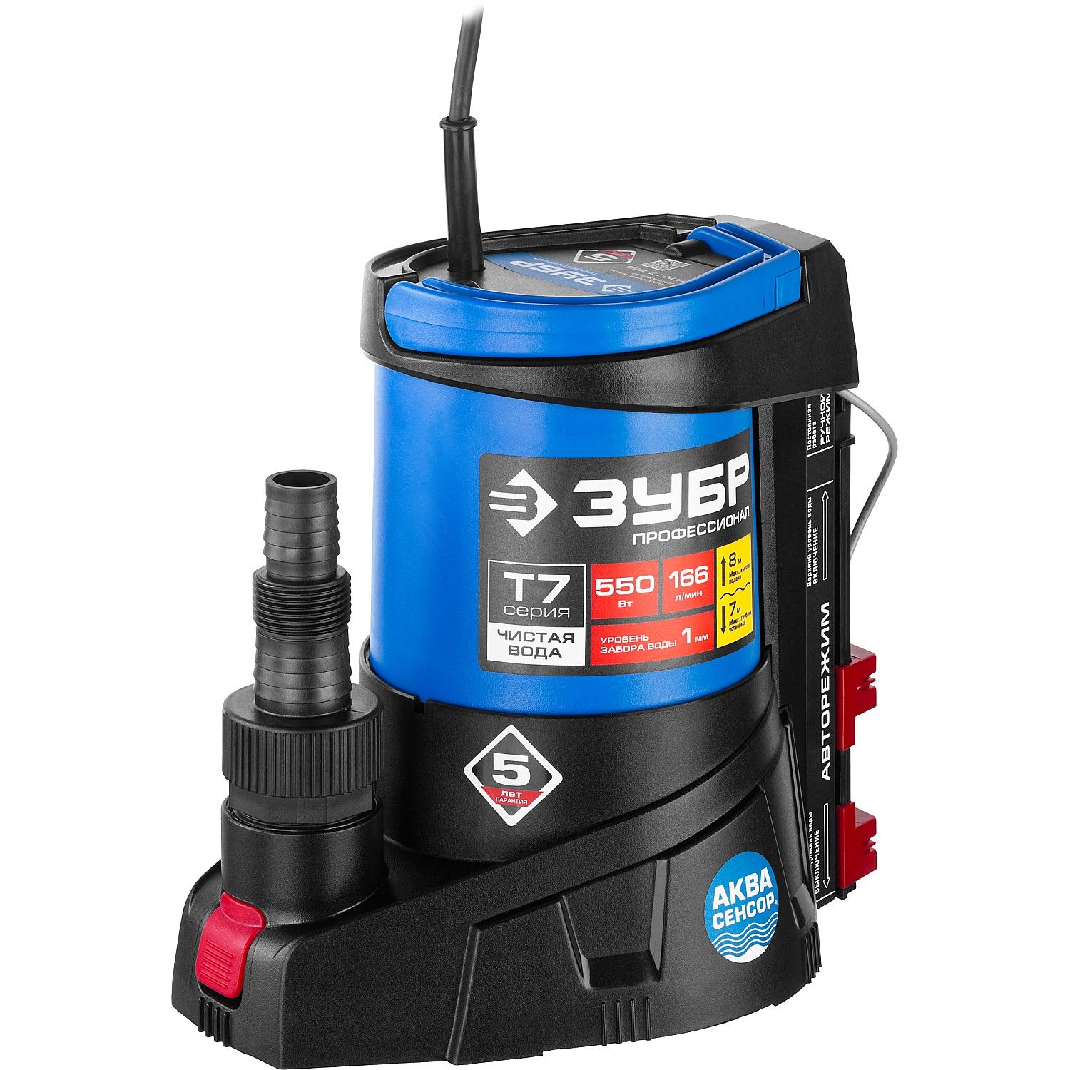 Насос дренажный НПЧ-Т7-550