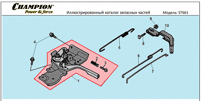 12 ТЯГИ | СНЕГОУБОРЩИК CHAMPION ST661