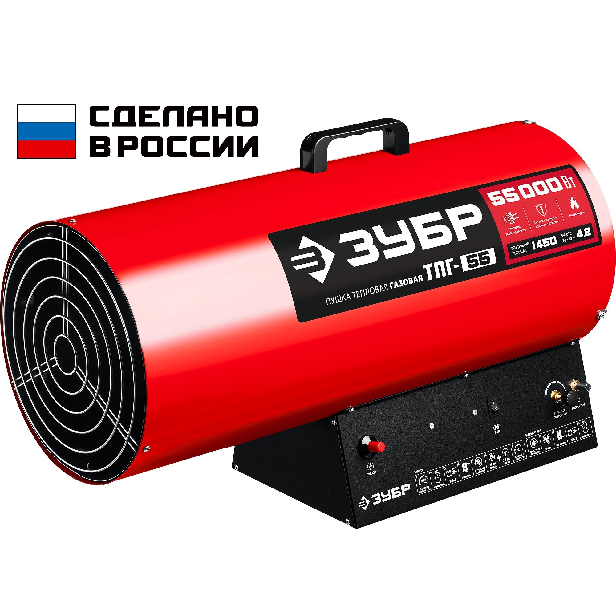 Пушка газовая, ТПГ ТПГ-55