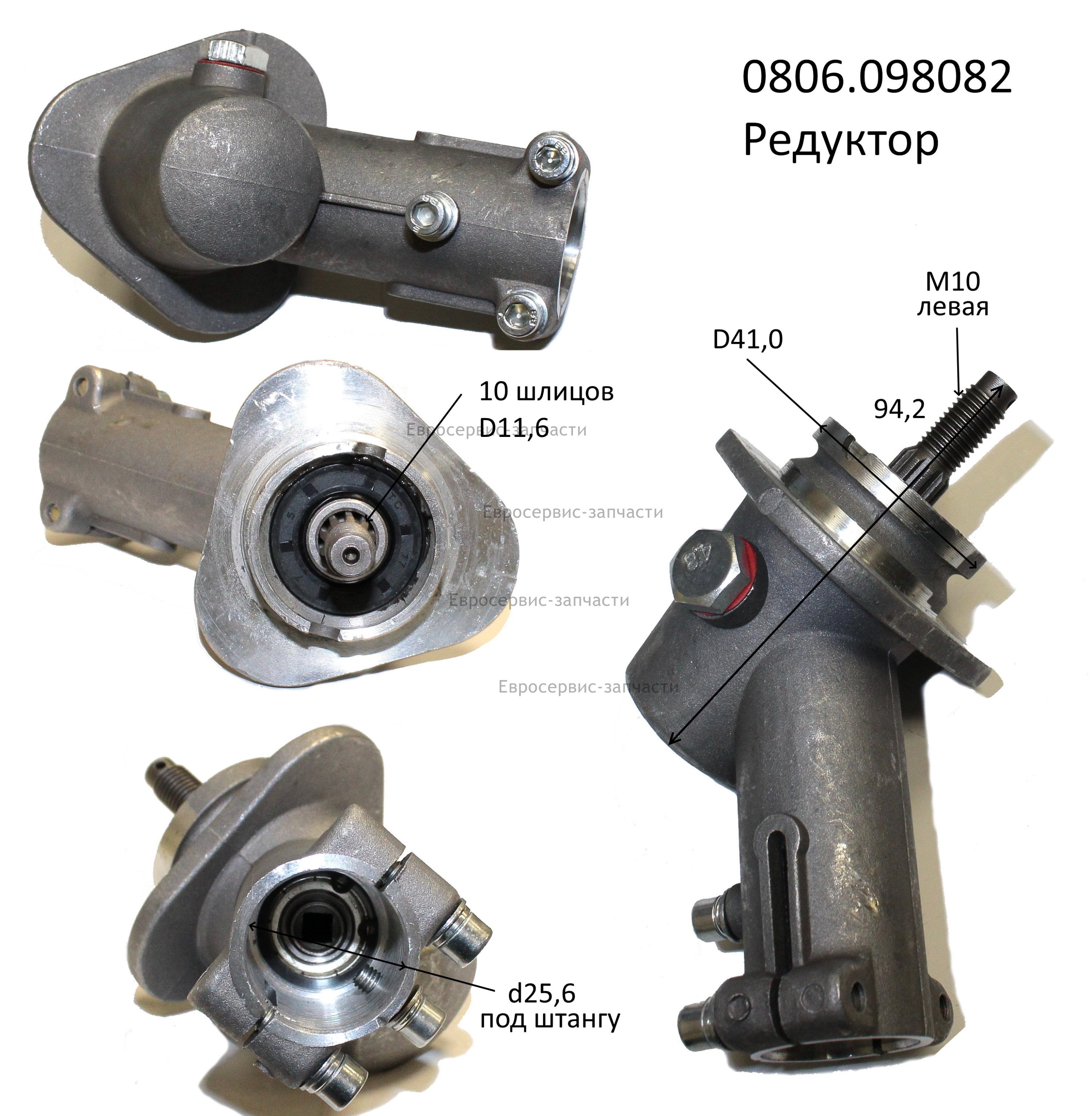 Редуктор в сборе.(мод 2). A01112. ЭТ 1000.1200. СМ 0806.098081